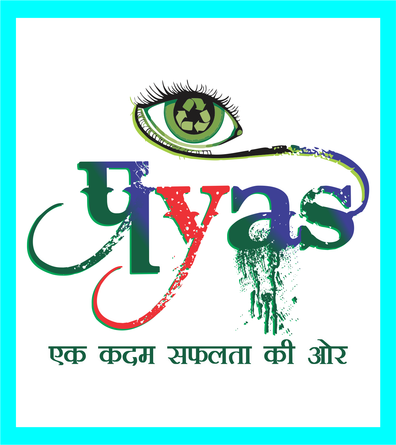 Prayas Foundation Scholarship